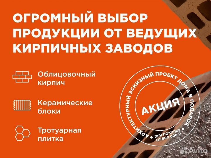 Керамический блок kerakam 25 xl 10.7нф