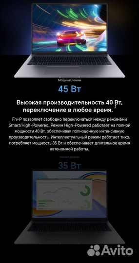 Ноутбук Honor MagicBook X16 i5/512gb Новый