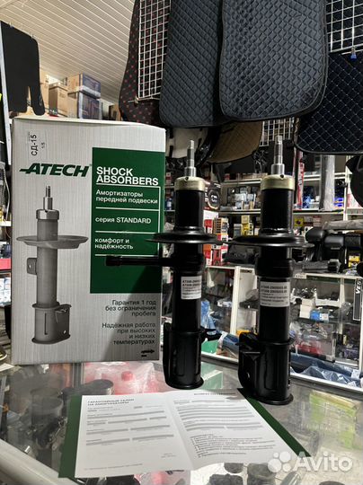 Амортизаторы ваз приора 2114 гранта веста 2109