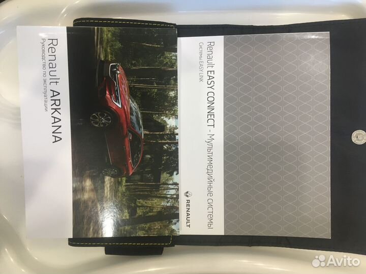 Руководство по эксплуатации Рено Аркана