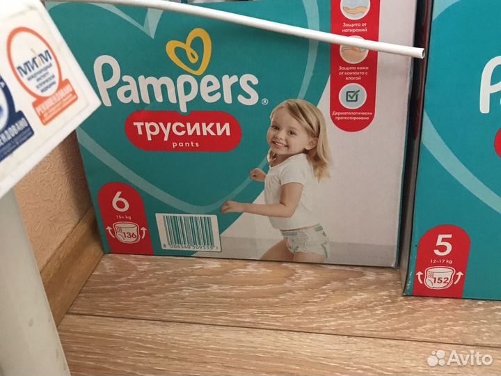 Короб памперс 136 шт