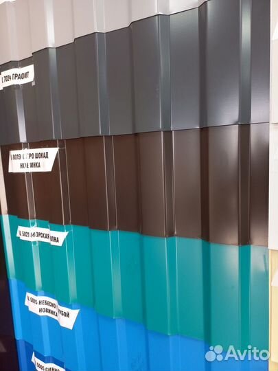 Авито профнастил