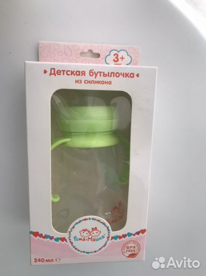 Бутылочки для кормления