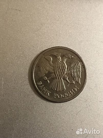 10 рублей 1992 ммд магнитная