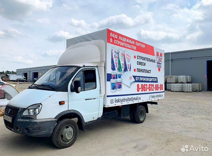 Автотент Тент для Авто