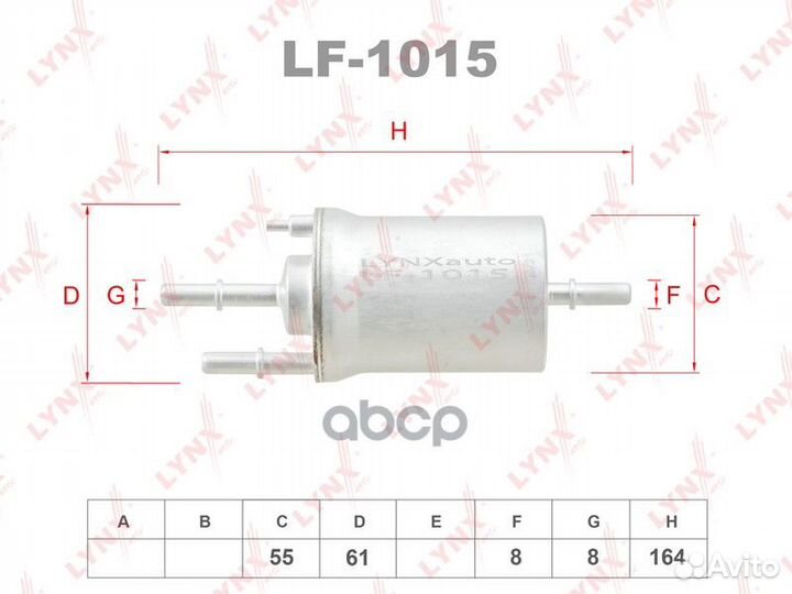 Фильтр топливный audi A3/TT, seat Leon/Toledo III