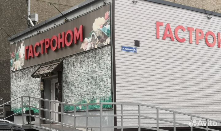 Продавец кассир