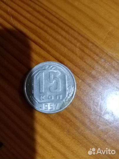 Монеты СССР