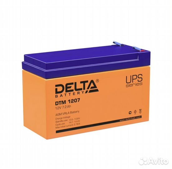 Аккумулятор