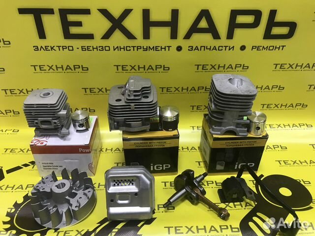 Запчасти для бензотриммера