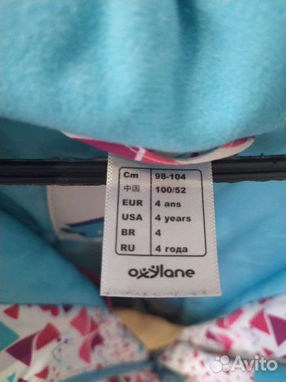 Куртка для девочки