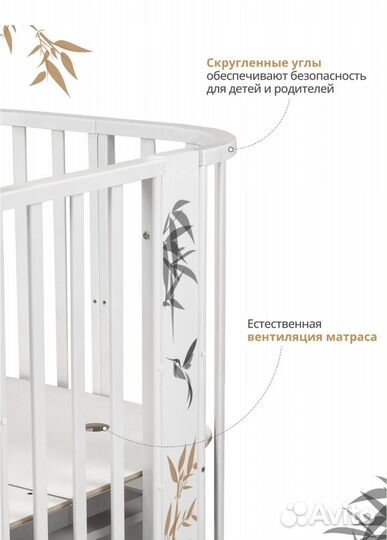 Кровать детская