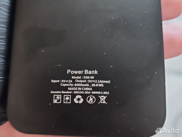 Powerbank повербанк