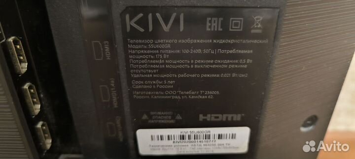 TV.4К.UHD.HDR.kivi 55U600GR