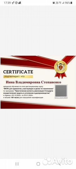 Юрист / Адвокат по защите прав потребителей. Иски