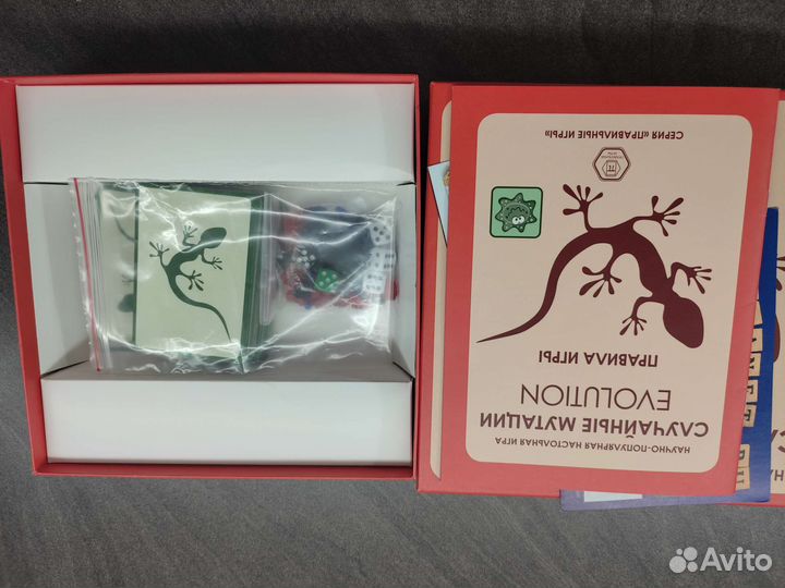 Настольная игра, эволюции