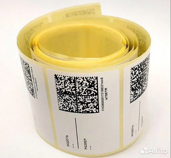 Коды маркировки, обувь, одежда, честный знак