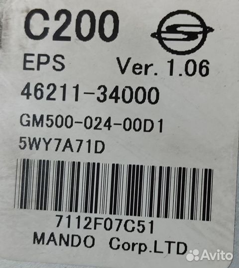 Рулевая колонка с электроус. SsangYong Actyon New