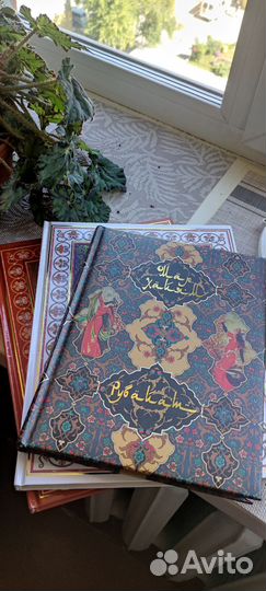 Книги подарочное издание