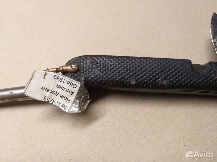 Шлюпочный,боцманский нож англия