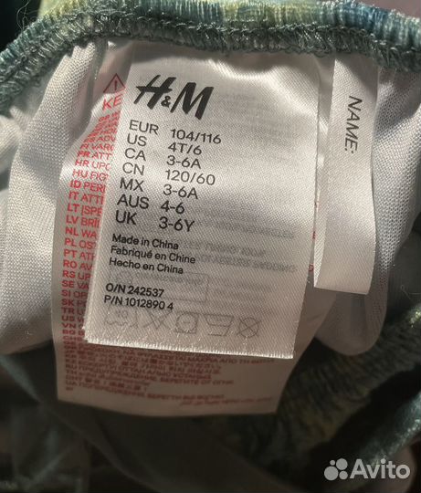 Карнавальный костюм динозавра H&M