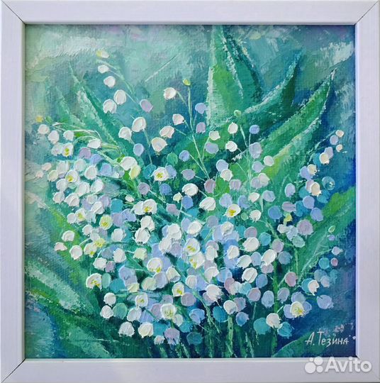 Набор картин Картина ландыши Весенняя картина