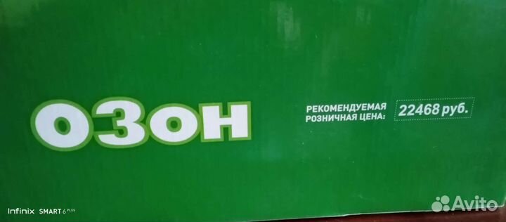 Универсальный очиститель-озонатор