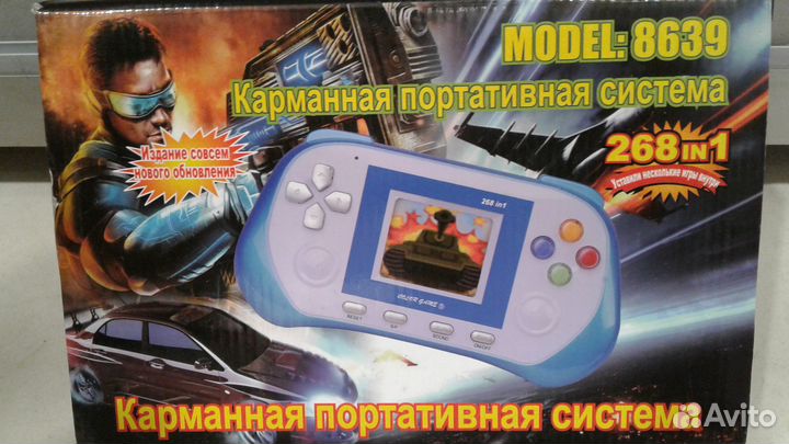 Игровая консоль268в1