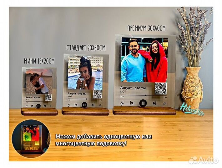 Трек пластинка на стекле. Набор подарочный