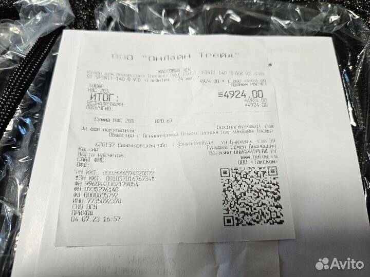 Thermalright frost spirit 140 black V3