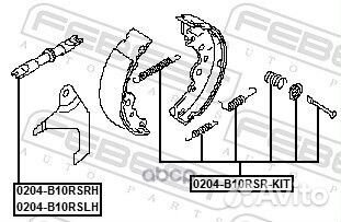 Монтажный комплект барабанных колодок 0204B10RS