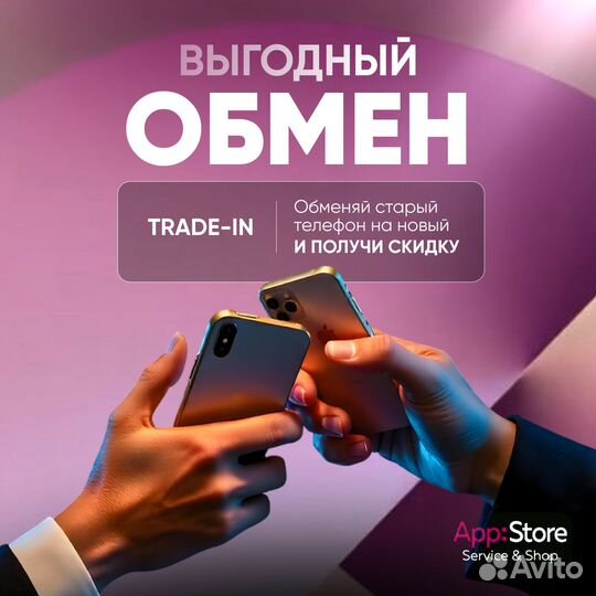 iPhone 13, 128 ГБ