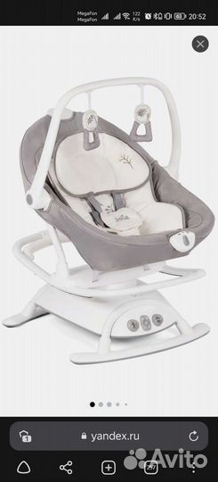 Детские качели шезлонг