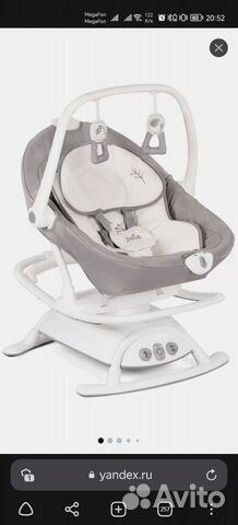 Детские качели шезлонг