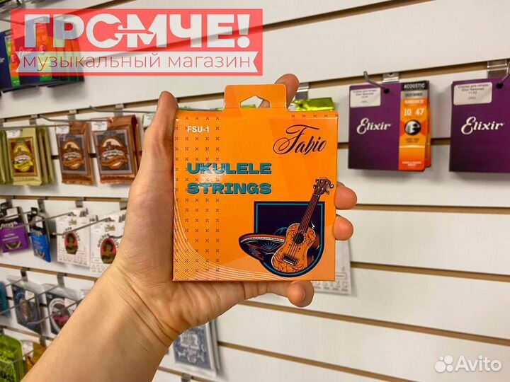 Струны для укулеле Fabio FSU-1