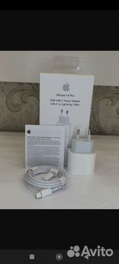 Быстрая зарядка для iPhone 20w