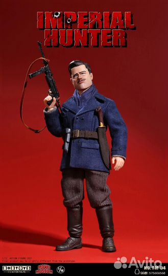 Bobtoys 1/12 Imperial Hunter