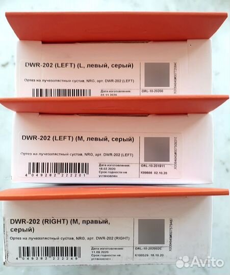 Бандажы на лучезапястный сустав ортопедические