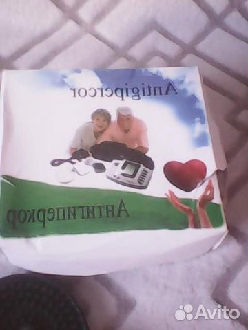 Мед аппарат антигиперкор