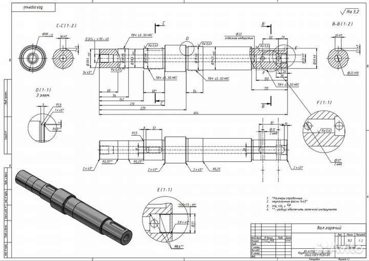 Чертежи,моделирование 3D,Инвентор,Solidworks,Autoc