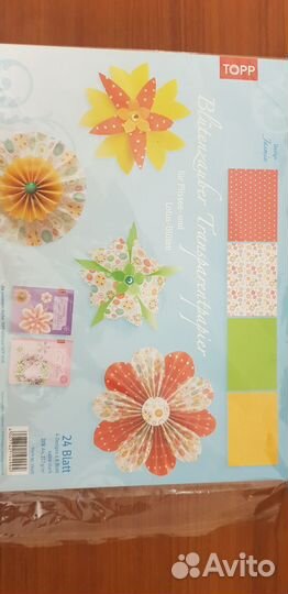 Бумага для скрапбукинга