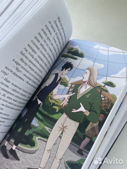 Книга А. Крейн 