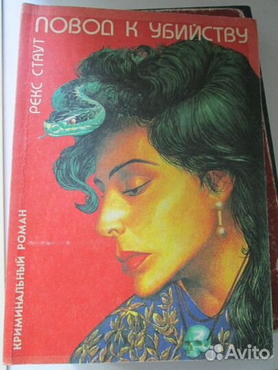 Книги Горький, Гоголь