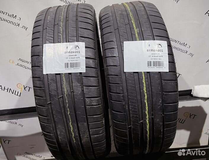 Michelin Pilot Sport 4 235/45 R18 94Y