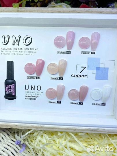 Камуфлирующая цветная база Uno