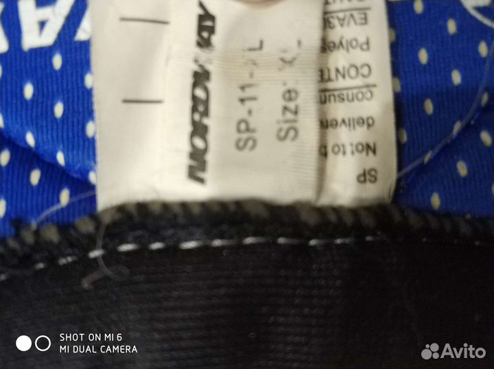 Хоккейная форма