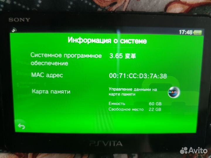 Sony PlayStation Vita slim (прошитая)