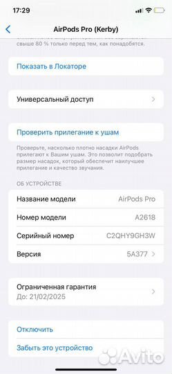 Беспроводные наушники apple airpods pro 2