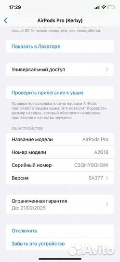 Беспроводные наушники apple airpods pro 2