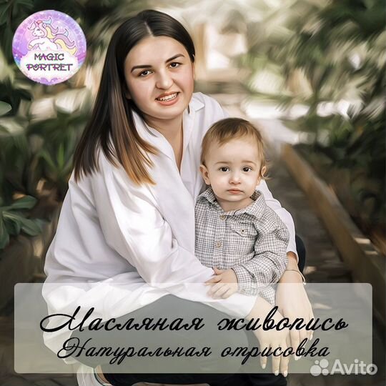 Портрет по фото на холсте